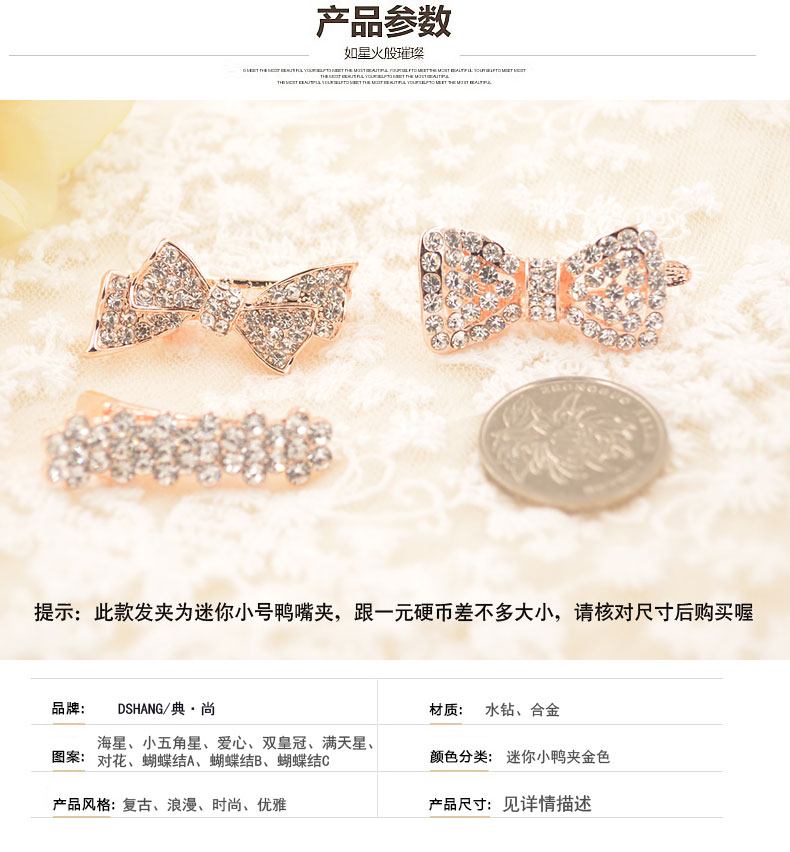 Accessoire cheveux DSHANG en Diamant Crystal - Ref 1198522 Image 12