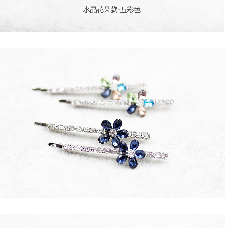 Accessoire cheveux DSHANG en Diamant Crystal - Ref 1197110 Image 37