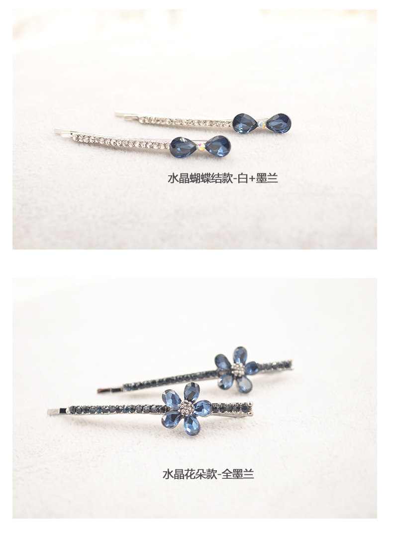 Accessoire cheveux DSHANG en Diamant Crystal - Ref 1197110 Image 42