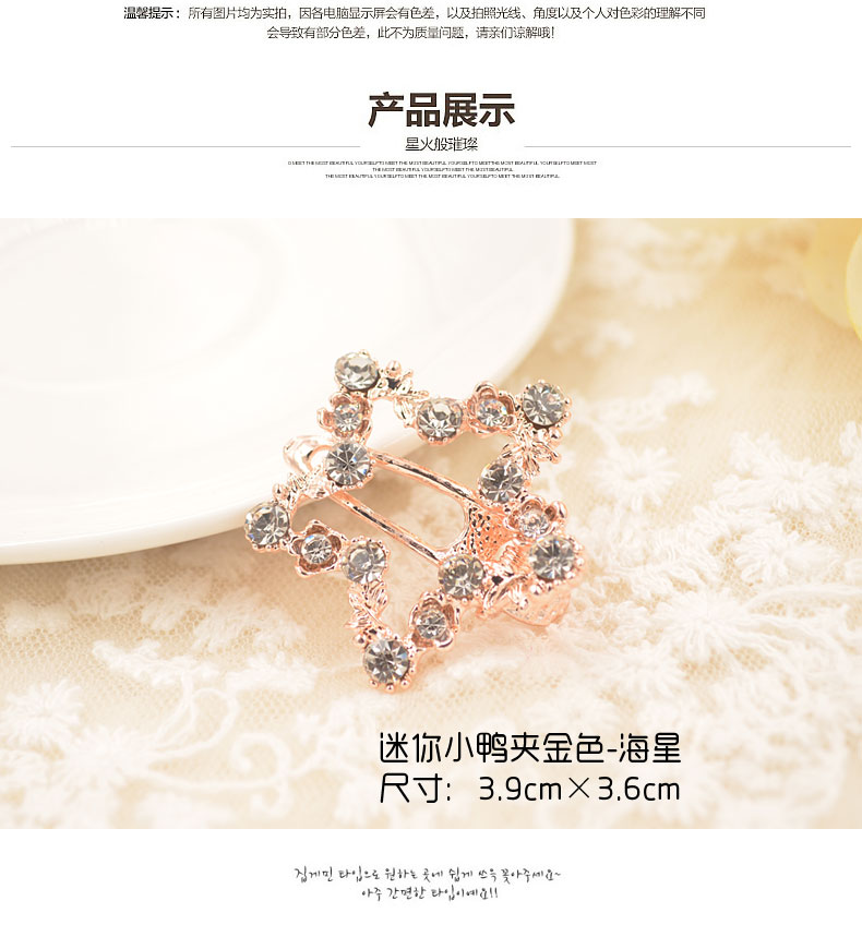 Accessoire cheveux DSHANG en Diamant Crystal - Ref 1198522 Image 13