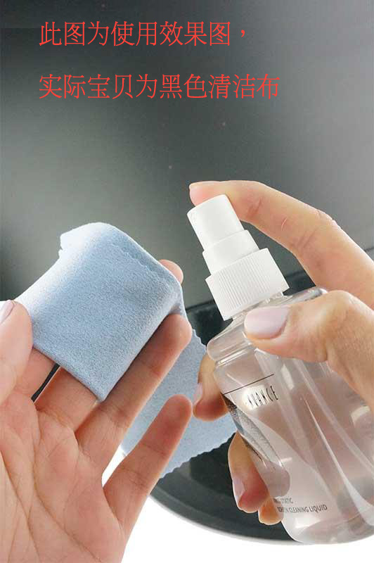 Screen Antistatic Cleaning Kit 250ml