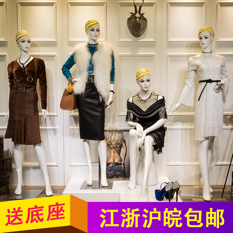 Clothing shop women's models window model underwear models human body dummy wedding models props woman whole body