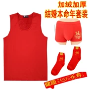 Áo vest dày ấm áp cộng với áo vest nam nhung đỏ năm nay vest XL XL cotton mỏng chạm đáy đồ lót mùa đông