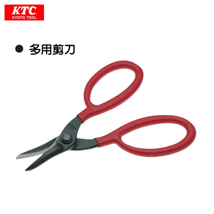 Japanese original imported KTC multipurpose scissors AP-175 180mm sharp and durable