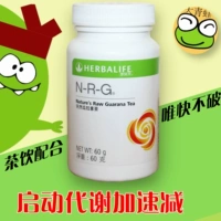 Herbalife NRG Natural Gwada Tea с чаем лучше привлечь подлинность горящего официального веб -сайта