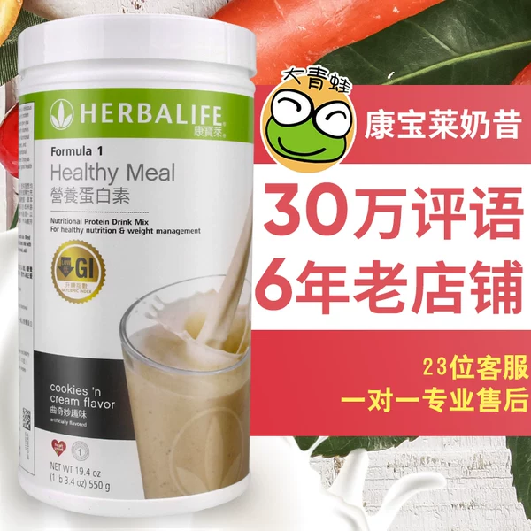 Товары от 大青蛙营养俱乐部
