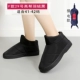 FG № 29 Down Black (применимо 41-42 ярдов)