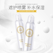 Lady without makeup mask spray moisturizing gloss isolation brightening skin tone nude makeup moisturizing moisturizing moisturizing firming cream