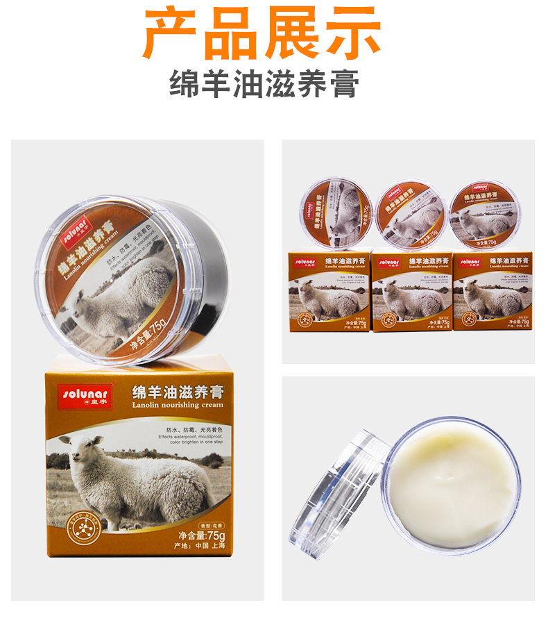 Huangyu dầu cừu kem dưỡng da đánh bóng giày da nam và nữ da dầu không màu kính bảo trì đại lý chăm sóc da - Phụ kiện chăm sóc mắt chai xịt vệ sinh giày Snoker