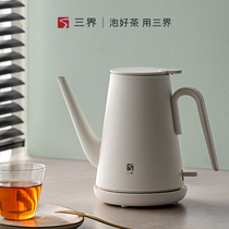 Three Worlds Tea Set Brilliant Control Long Mouth Electric Kettle Burning Water Tea Coffee Special Home Electric Mini Cooking Kettle