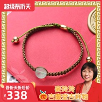  Mak Lingling Jiqing Hall mascot Hong Kong counter Gold list title Good luck string