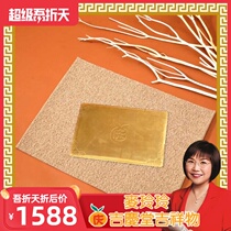  Mak Lingling Jiqingtang mascot Hong Kong counter Hua Sha Nafu peace Doormat combination