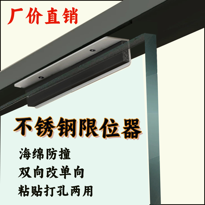 Glass Door Stopper, Door Blocker, Anti-Collision, Single-Way Door Opener, Single-Way Door Stopper, Fixer, Swing Stopper Glass Door Stopper, Door Blocker, Anti-Collision, Single-Way Door Opener, Single-Way Door Stopper, Fixer, Swing Stopper