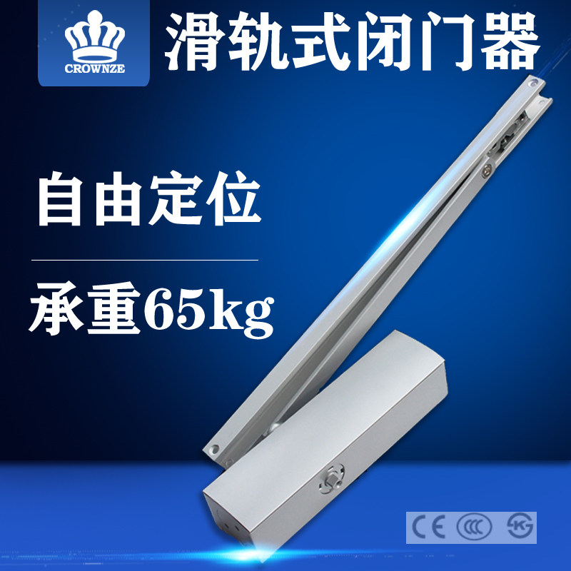 Slide rail door closer invisible door CROWNZE door closer hydraulic buffer free positioning door closer secret door