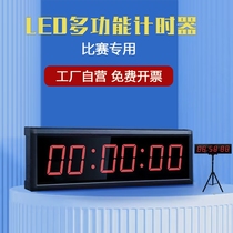 LED electronic screen competition countdown timer skills competition meeting interview running sports hand stopwatch