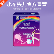 Small cloth head menstrual peace of mind pants can be worn sanitary napkins Menstrual library Large volume special type M No 4 pieces