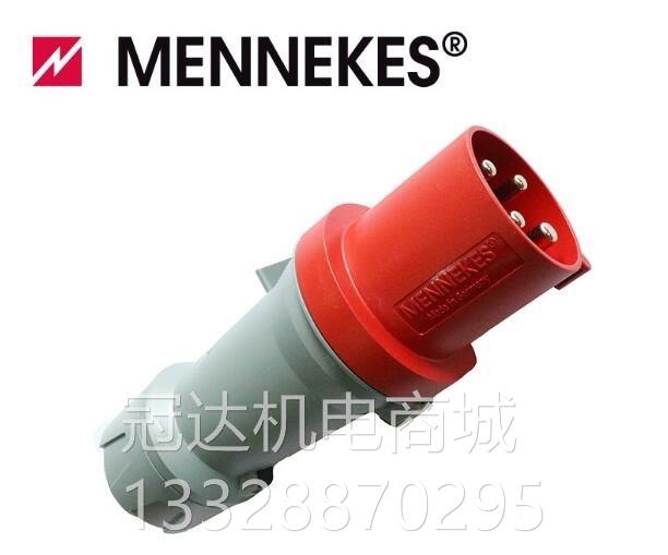 Mannekos MENNEKES patch industrial plug waterproof plug IP44 cargo number 3252 connector 63A-Taobao