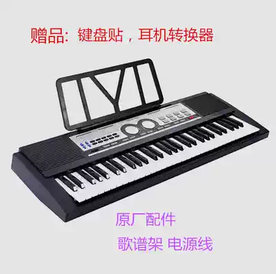 Yongmei 6100 YM6100 electronic organ 61 key standard key electronic organ Yongmei electronic organ