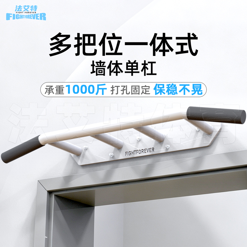 Door-Mounted Pull-Up Bar, Wall-Mounted Single Bar with Drilling Fixation, All-In-One Home Fitness Equipment for Adults and Children