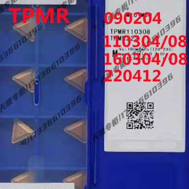 Alloy numerical control milling cutter sheet TPMR160304 160308110304110308090204220412