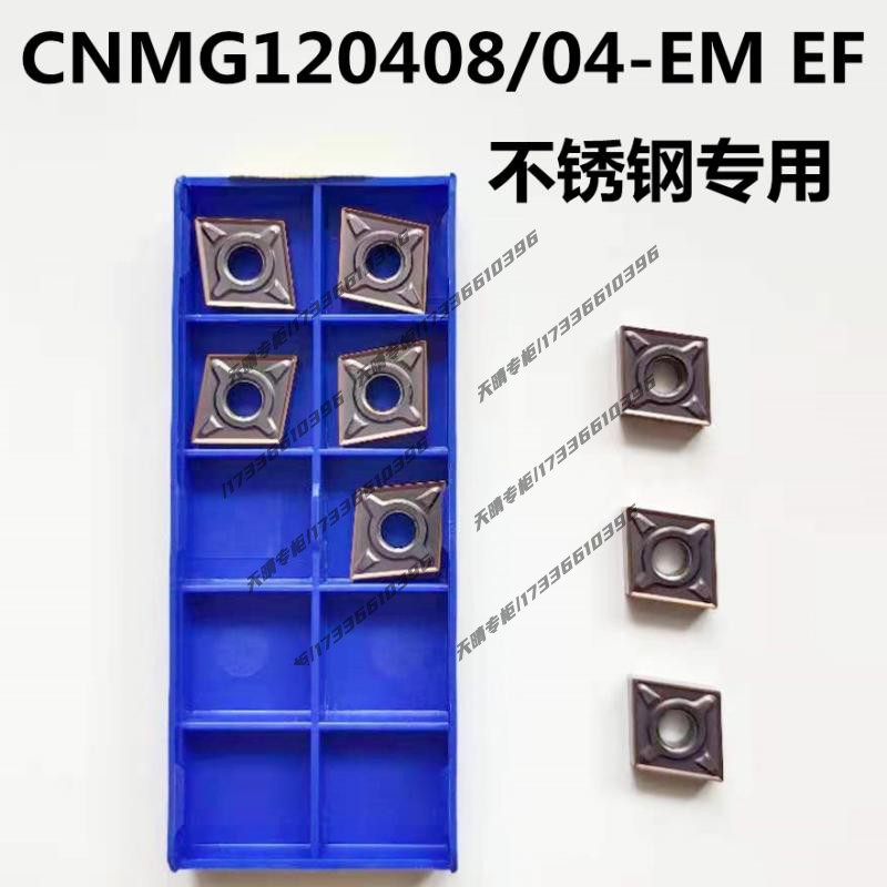 Zhuzhou outer circle diamond CNC turning blade CNMG120408-EM CNMG120404-EF stainless steel special