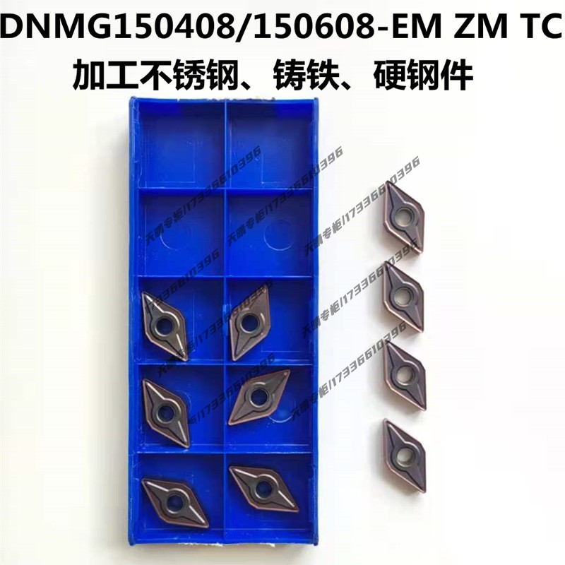 External round diamond alloy numerical control blade DNMG150608-EM 150404-TC ZM stainless steel cast iron hard steel