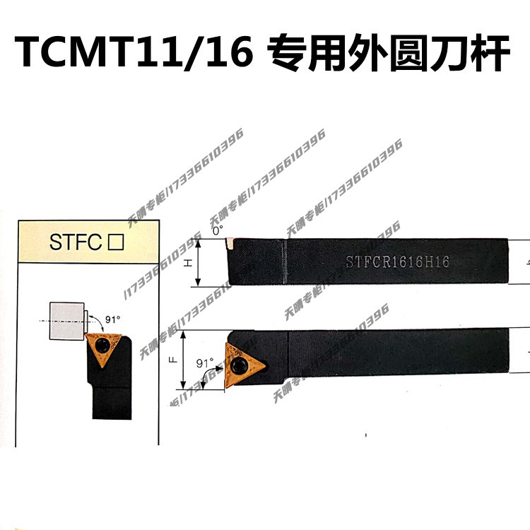 Numerical control Outer round knife lever TCMT16 11 Dedicated STFCR L2020K11 2525M16 1616H11 1616H11 flipside