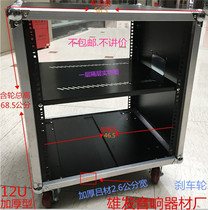 UH Thickened 12u16u Thickened Cabinet Professional Enclosure Triple Plywood Material Sound Mobile Cabinet