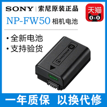 Sony Micro single camera NP-FW50 original battery A6000 A6400 A6500 A7 A7R A7M2 A7S