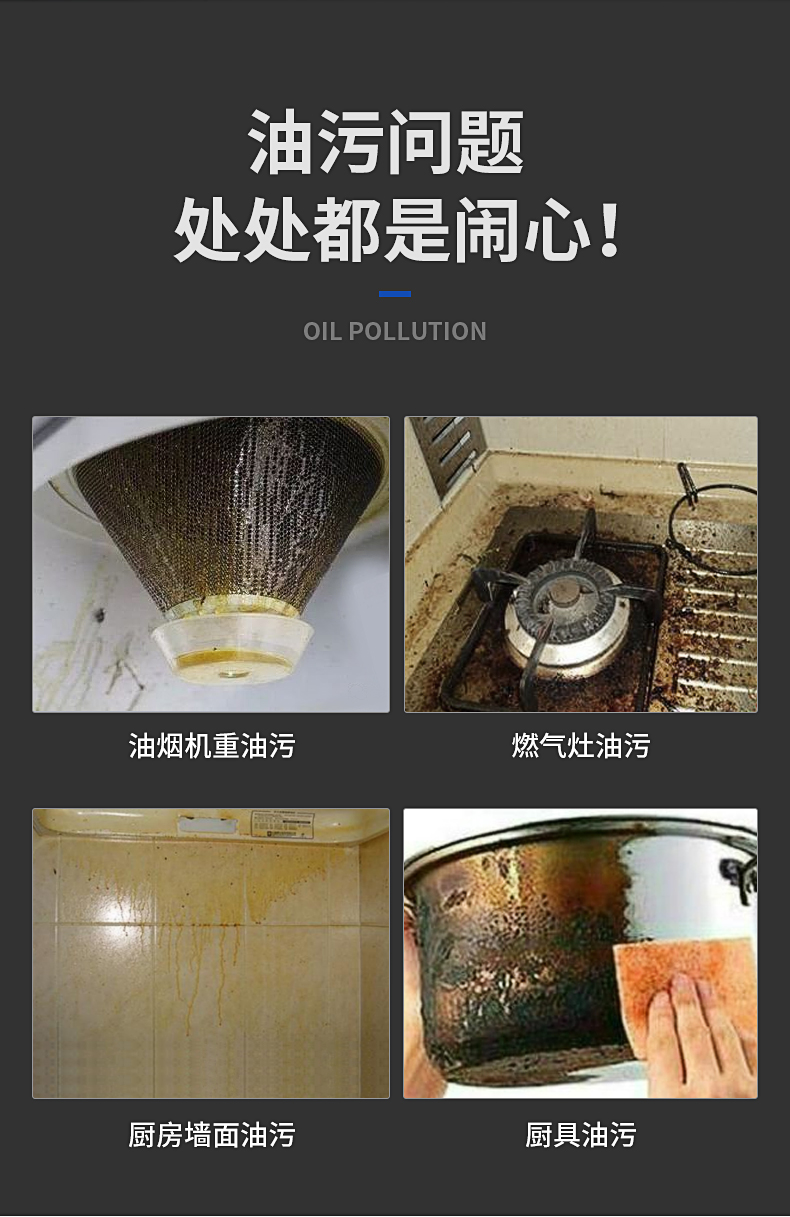nước tẩy bồn cầu Hộ gia đình Máy hút bụi Chất làm sạch Dầu nặng Bụi bẩn Tháo gỡ miễn phí Rửa khử nhiễm Net Descẩy bọt Nhà bếp - Trang chủ rửa bồn cầu