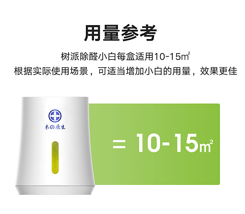 Xiaobai Box 2_10.jpg