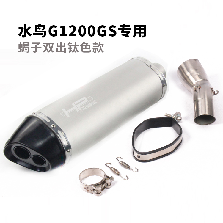 Xe máy thể thao xe hơi nước chim R1200GS / ADV sửa đổi phần giữa phần đuôi bọ cạp sói đầu sợi carbon ống xả ống khói - Ống xả xe máy tiêu pô xe máy