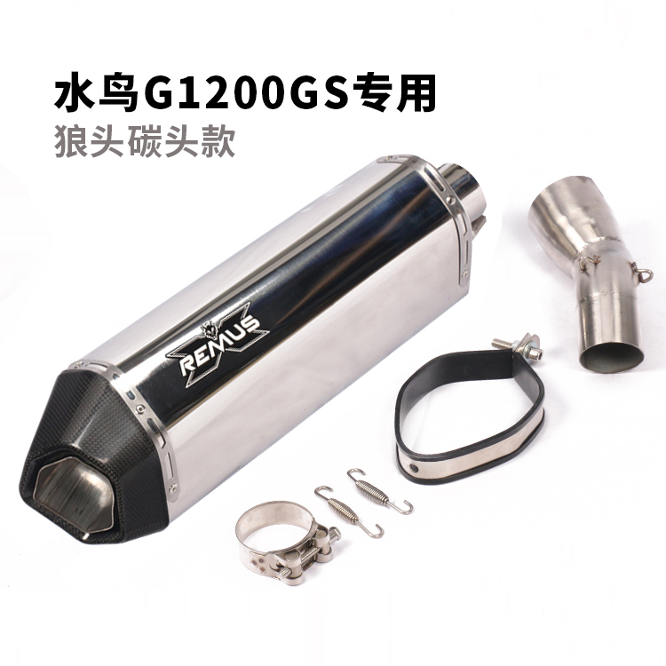 Xe máy thể thao xe hơi nước chim R1200GS / ADV sửa đổi phần giữa phần đuôi bọ cạp sói đầu sợi carbon ống xả ống khói - Ống xả xe máy tiêu pô xe máy