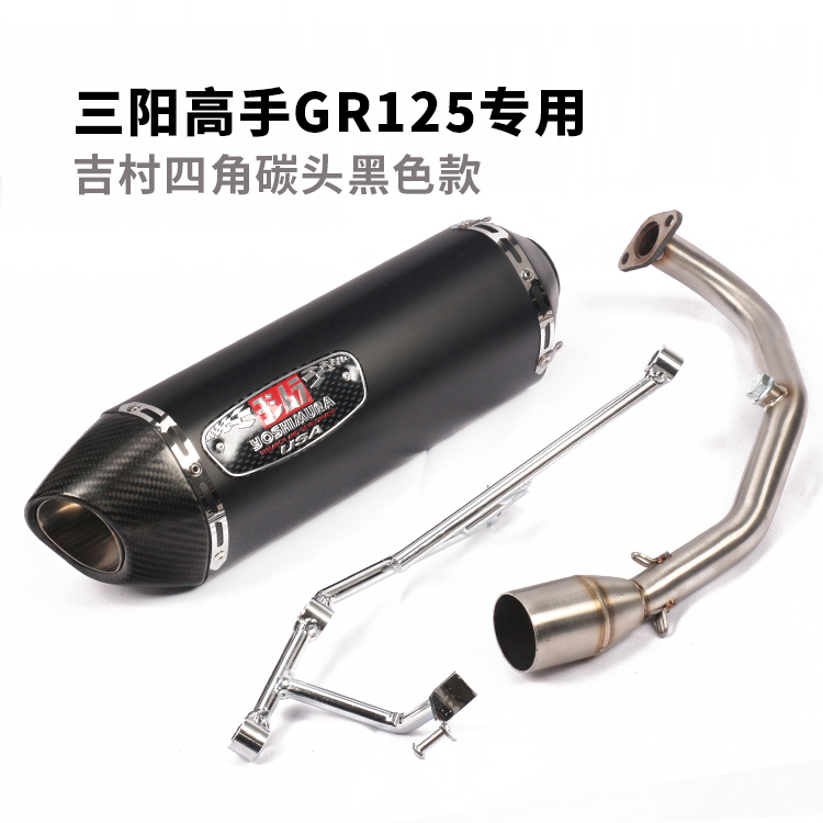 Xe máy sửa đổi hàng SYM đầu máy Sanyang master GR125 GR150 phần trước Yoshimura toàn bộ phần ống xả hình lục giác - Ống xả xe máy bô xe máy wave 110