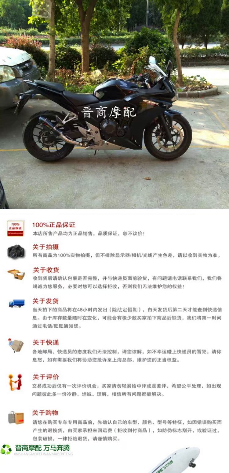 Sundiro Honda CBR500R sửa đổi ống xả Tianzhu Xe máy ống xả phổ quát Kết nối khuỷu tay - Ống xả xe máy bô xe máy exciter 135