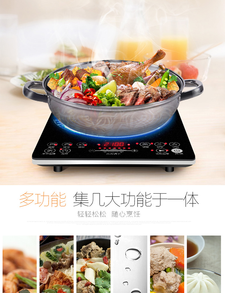Bếp điện từ cảm ứng Supor bếp thông minh tiết kiệm năng lượng, nấu năng lượng cao để gửi đầy đủ các sản phẩm đặc biệt chính hãng - Bếp cảm ứng bếp hồng ngoại mini