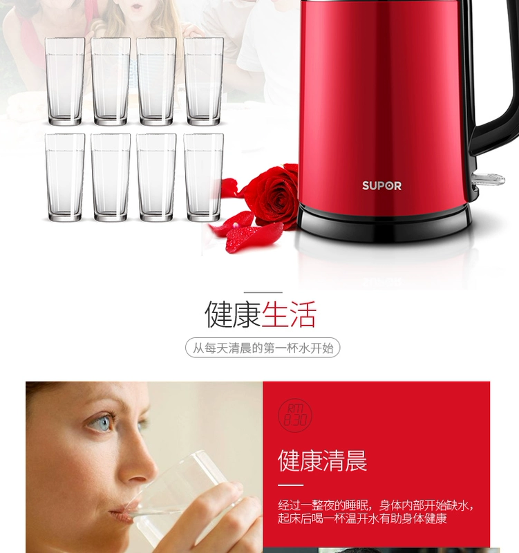 SUPOR Supor SWF17E23D ấm đun nước điện gia đình 304 không gỉ tự động tắt nguồn - ấm đun nước điện ấm siêu tốc elmich