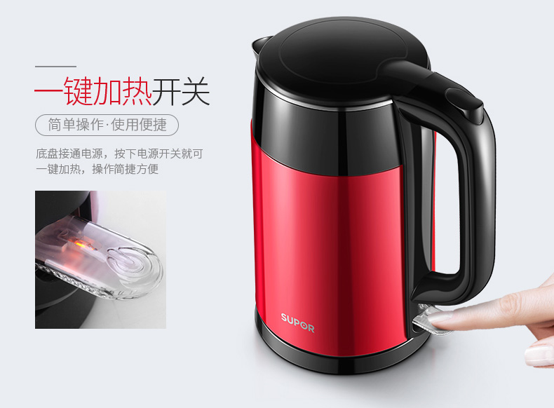 SUPOR Supor SWF17E23D ấm đun nước điện gia đình 304 không gỉ tự động tắt nguồn - ấm đun nước điện ấm siêu tốc sanaky
