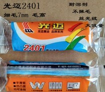 Shanghai Guangmai 2401 Solvent Resistant Roller 4-inch Fine Hair Pure Flat Master Repair Roller Brush Thumb Roller