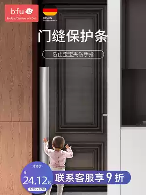 Baby anti-pinch hand door seam protection strip Anti-door clip hand door seam clip Child safety protection anti-theft door door seam strip