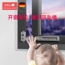 bfu childrens window safety lock high-rise window anti-child window artifact child lock safety buckle anti-opening buckle push pull