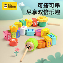 Infant and toddler Montessori beads childrens sensory integration and concentration training educational toys to exercise the fine movements of fingers