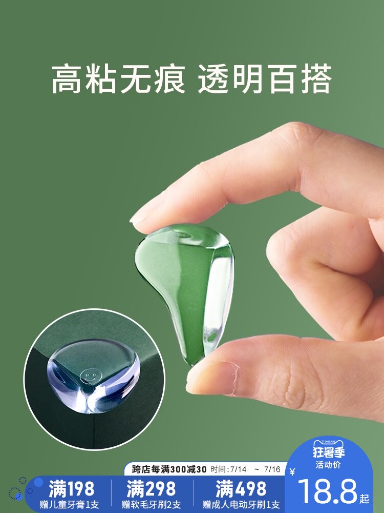 Transparent table corner anti-collision corner protection furniture silicone thick anti-collision Corner Corner protective cover child bump safety angle