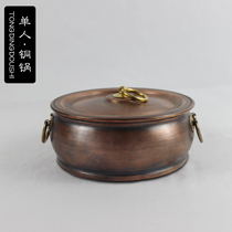Single small copper hot pot Pure copper one person one pot Induction cooker Copper pot small thickened meal electric hot pot stove extra thick