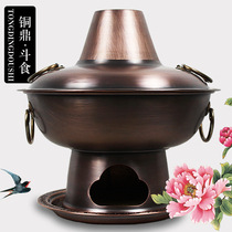 Charcoal copper hot pot pure copper old-fashioned pure copper thickened old Beijing copper boiler household all copper Mandarin duck extra thick handmade
