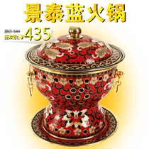 Cloisonne hot pot Cloisonne small hot pot Divided small hot pot Alcohol vegetable oil hot pot Single copper hot pot