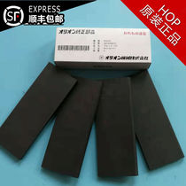 Japanese original ORION Horihwang vacuum pump carbon sheet carbon fine blade rotary blade KRX series graphite blade scraper