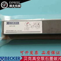 Baker vacuum pump carbon sheet KVT3 100BECKER carbon sheet refined blade air pump graphite sheet KVT2 100