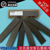 Original Baker vacuum pump carbon sheet BECKER carbon sheet refined blade rotary vane air pump graphite carbon sheet vacuum pump carbon sheet
