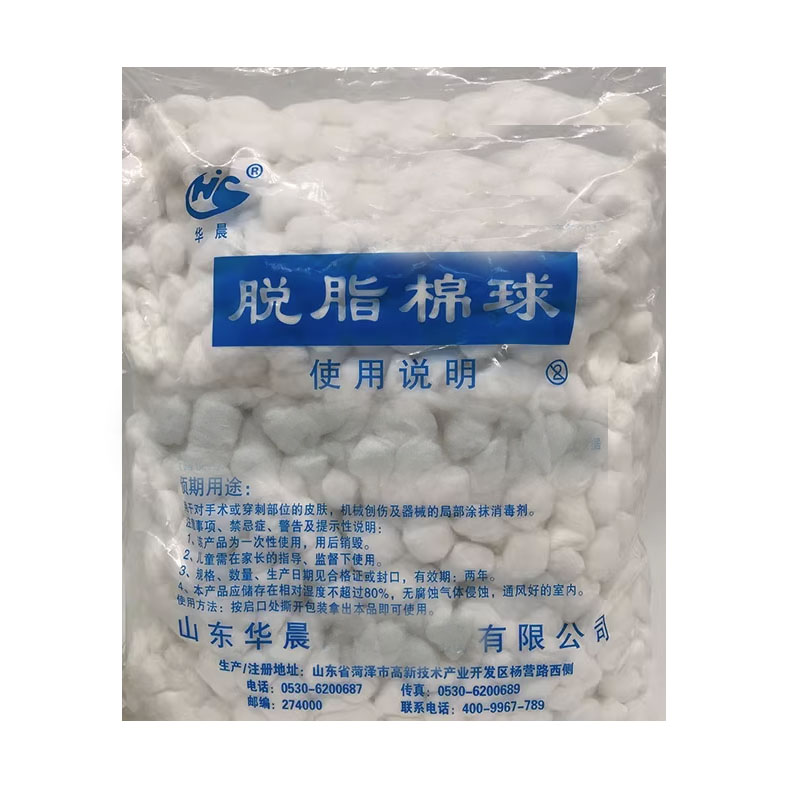 Brilliance medical degreased cotton ball large size sanitary cotton polo makeup non-sterile raw cotton ball big bag cotton ball-Taobao
